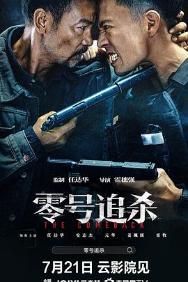 《玛丽!玛丽!Mary!Mary!》海报